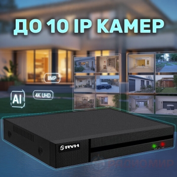 IP видеорегистратор RV-2110SKNVR — 10 каналов 8MP, 4K, AI функции